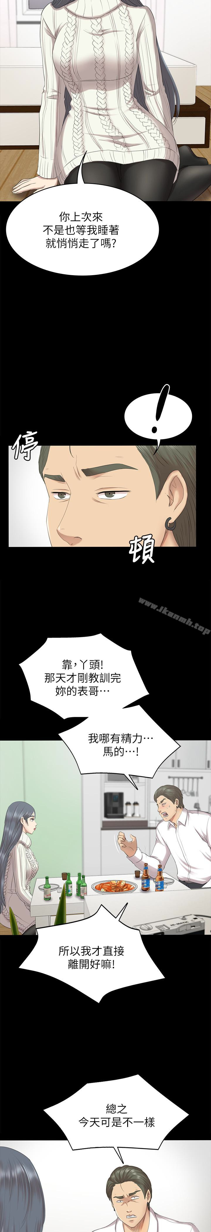 8P - KTV情人