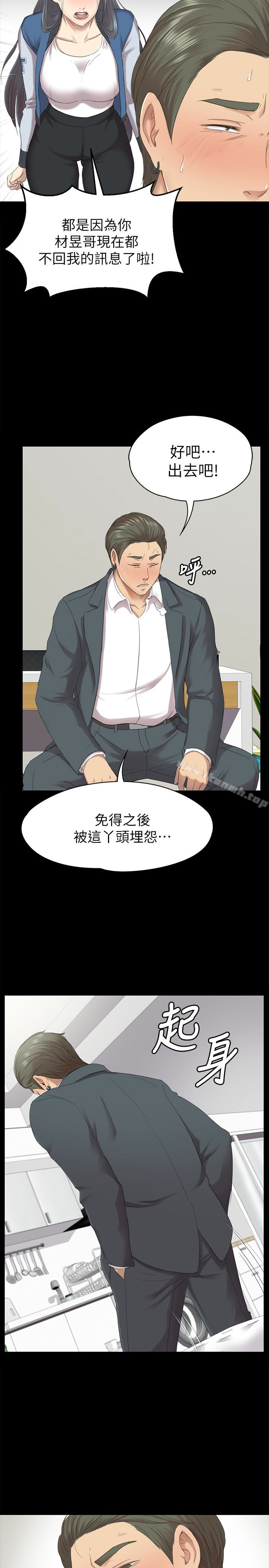 13P - KTV情人
