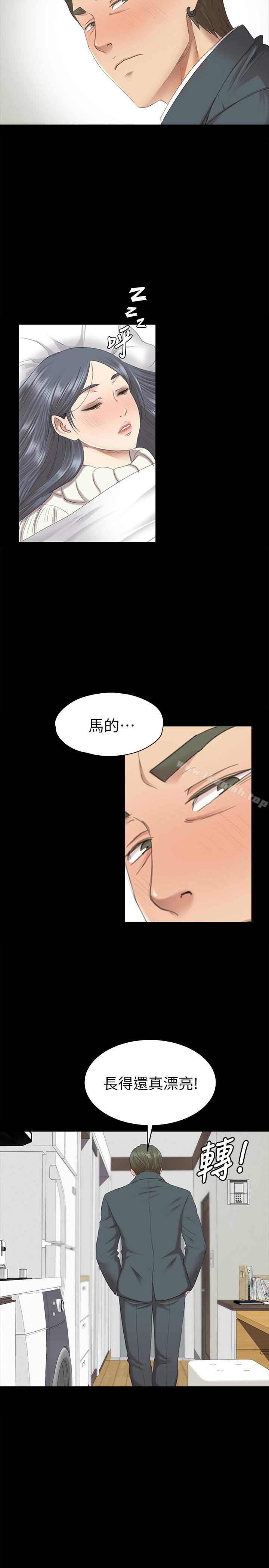 14P - KTV情人