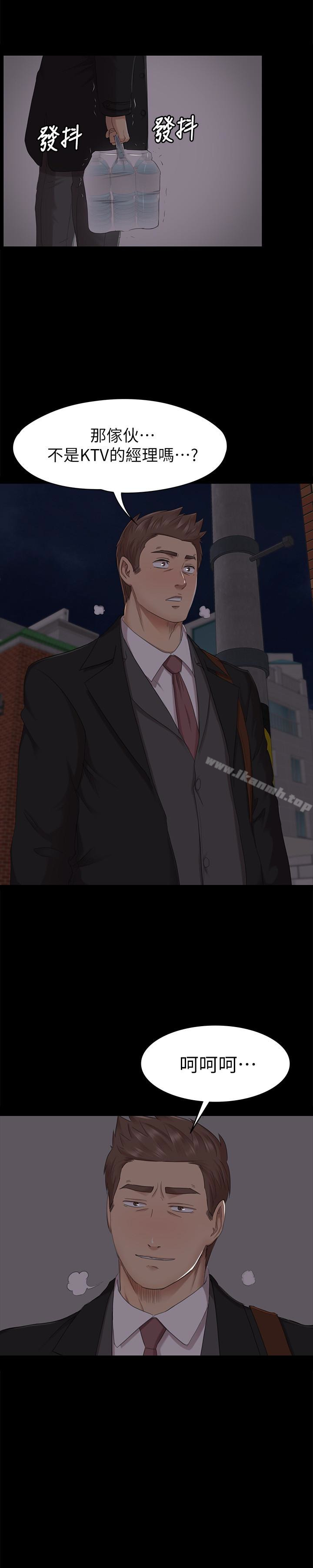 18P - KTV情人