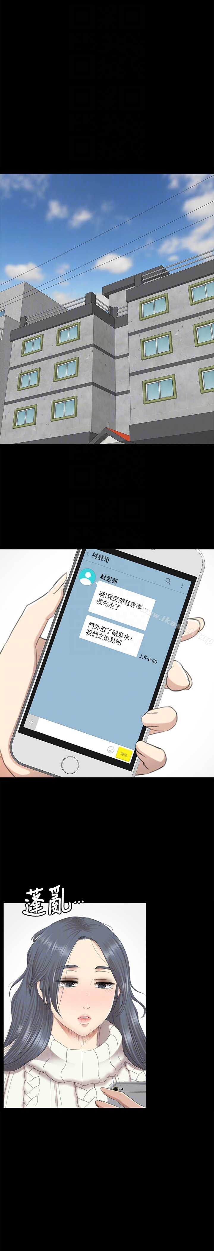 19P - KTV情人