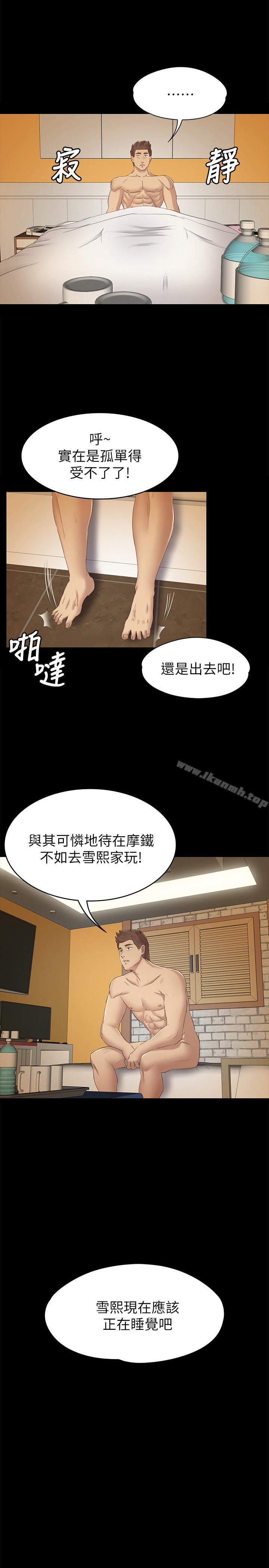 1P - KTV情人