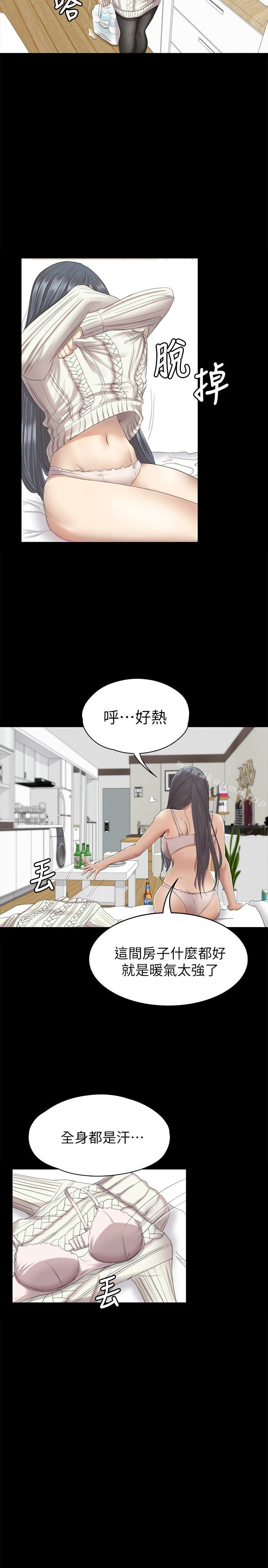 21P - KTV情人