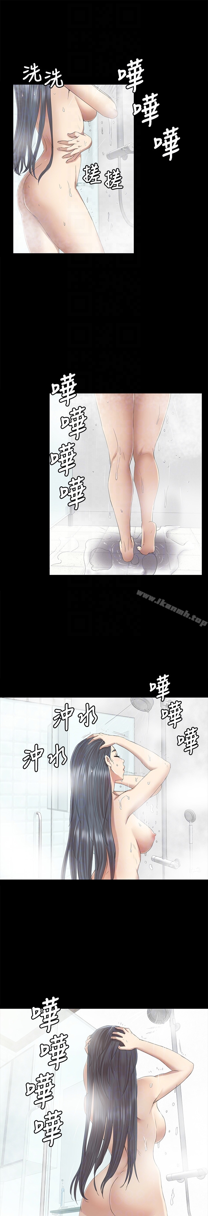 23P - KTV情人