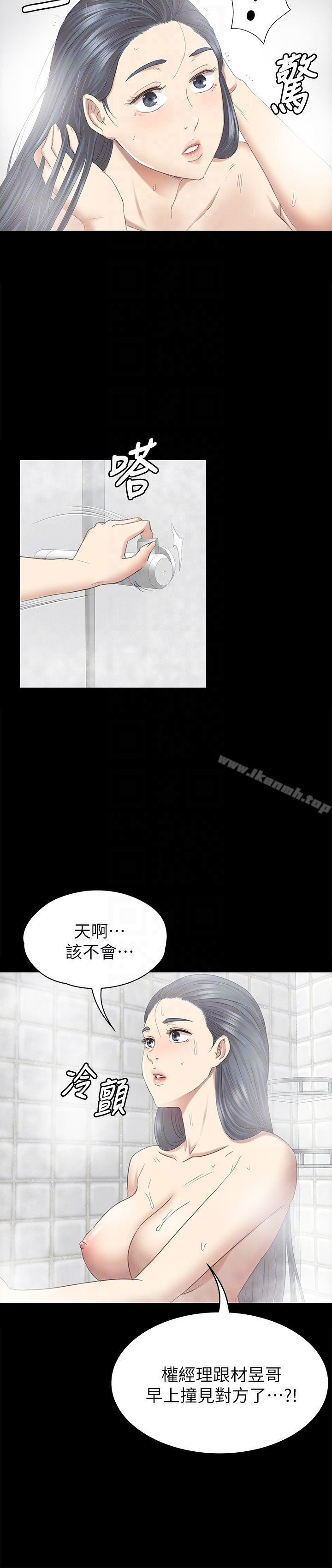 25P - KTV情人