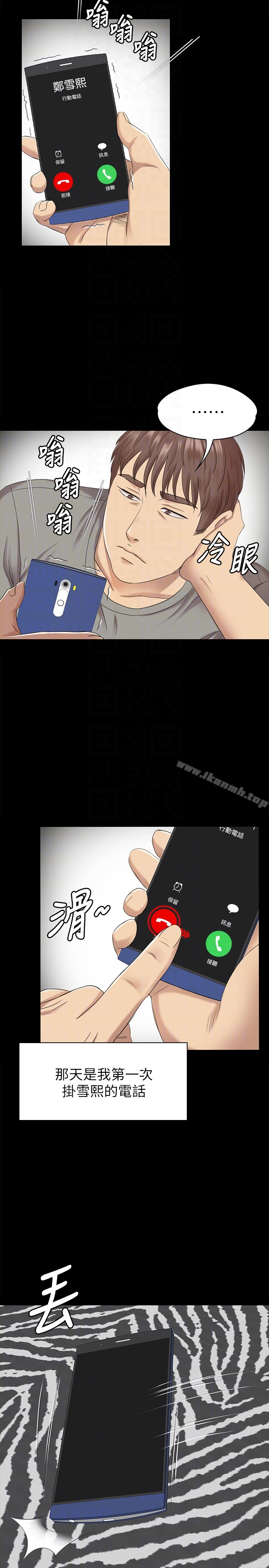 27P - KTV情人