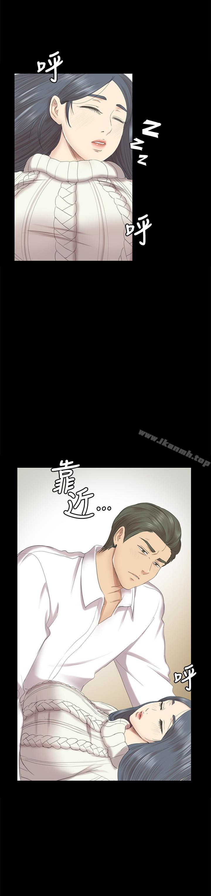 2P - KTV情人