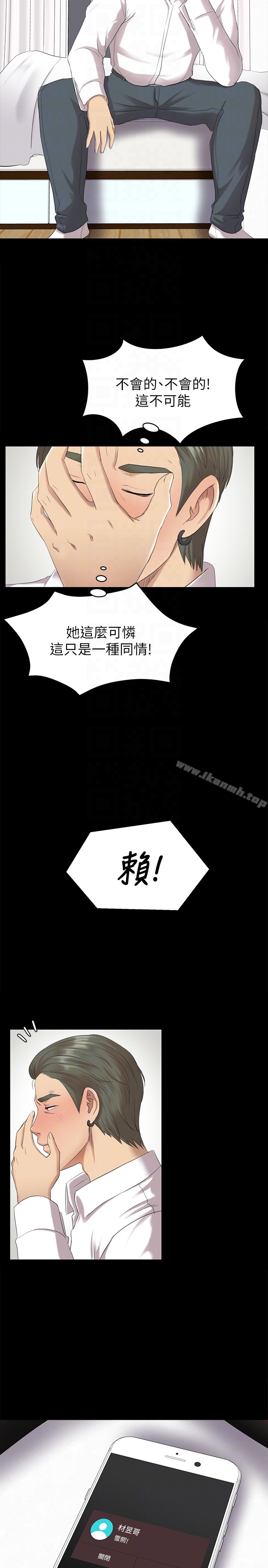 7P - KTV情人