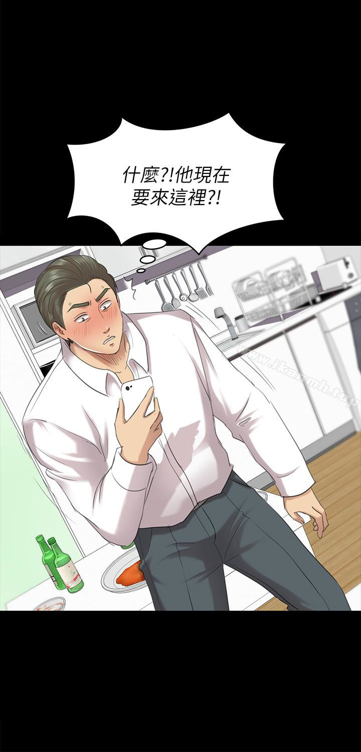 9P - KTV情人