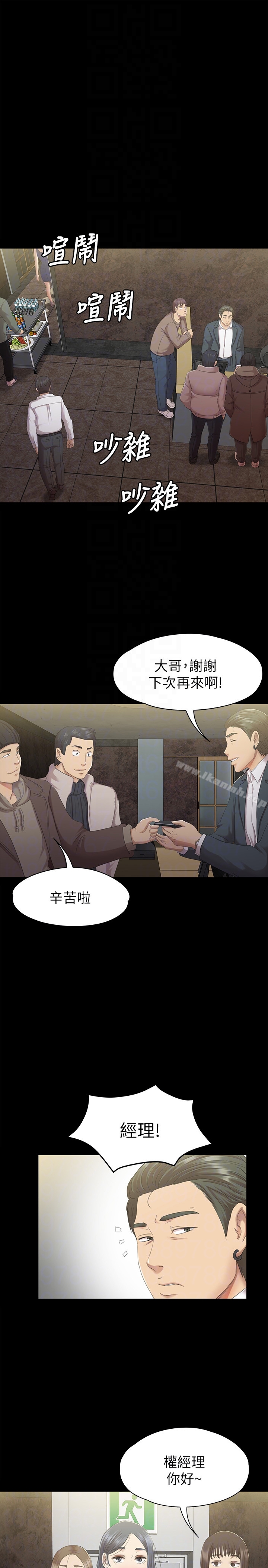 11P - KTV情人