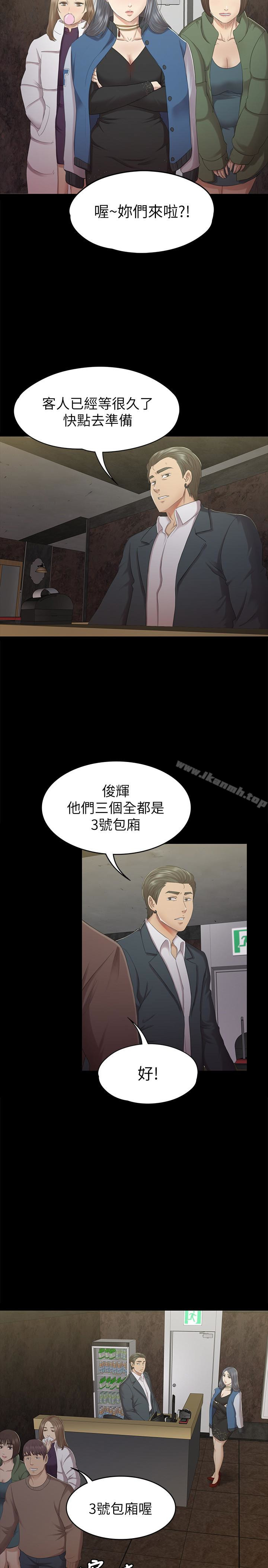 12P - KTV情人