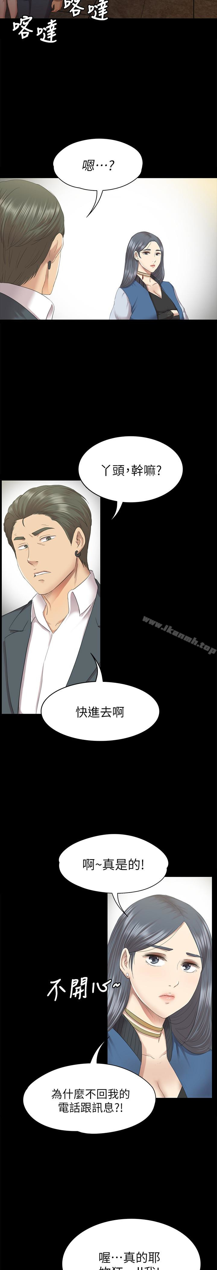 13P - KTV情人