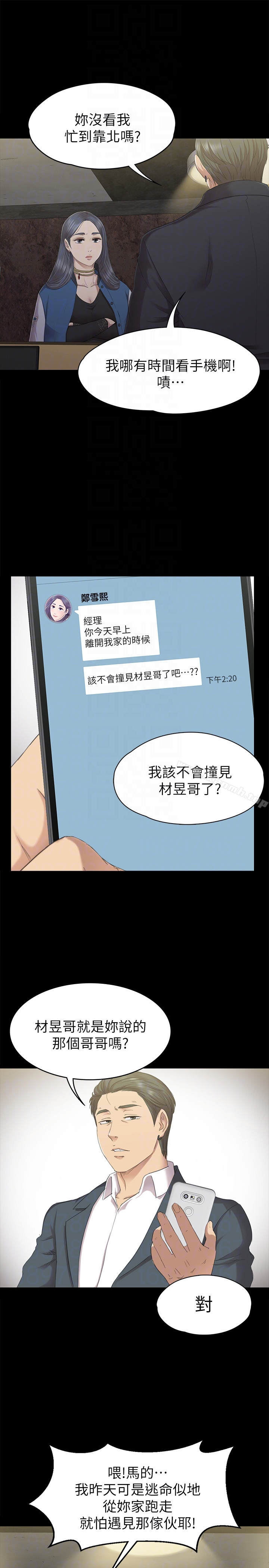 15P - KTV情人