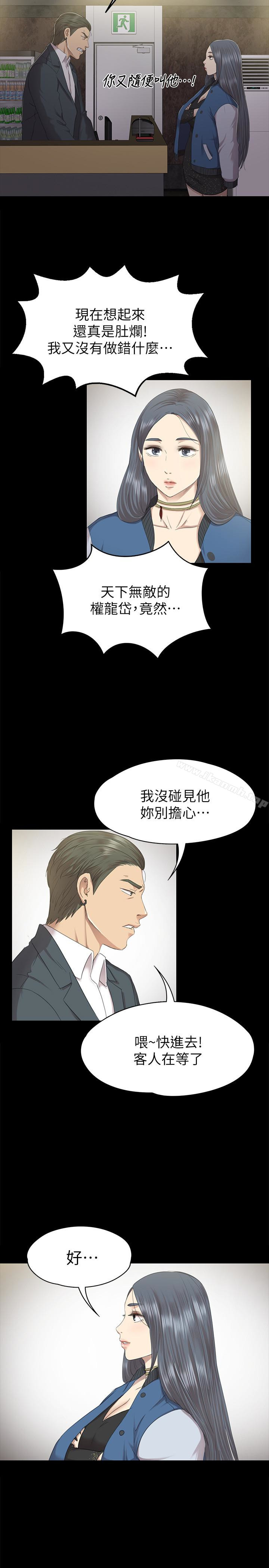 16P - KTV情人