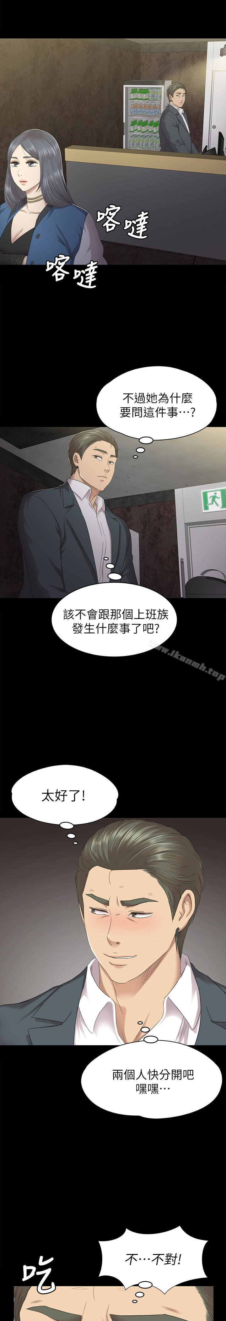 17P - KTV情人
