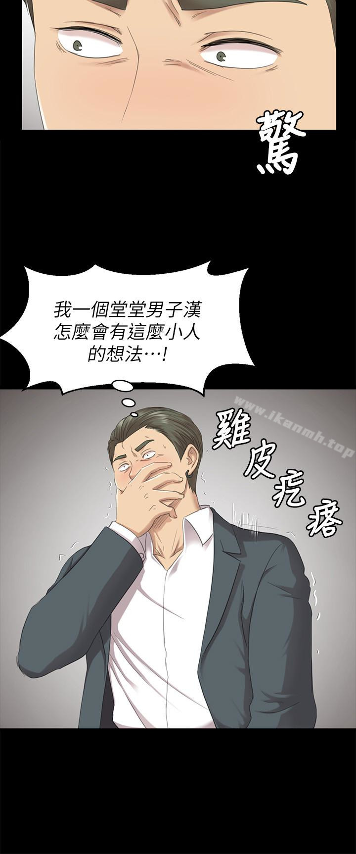 18P - KTV情人