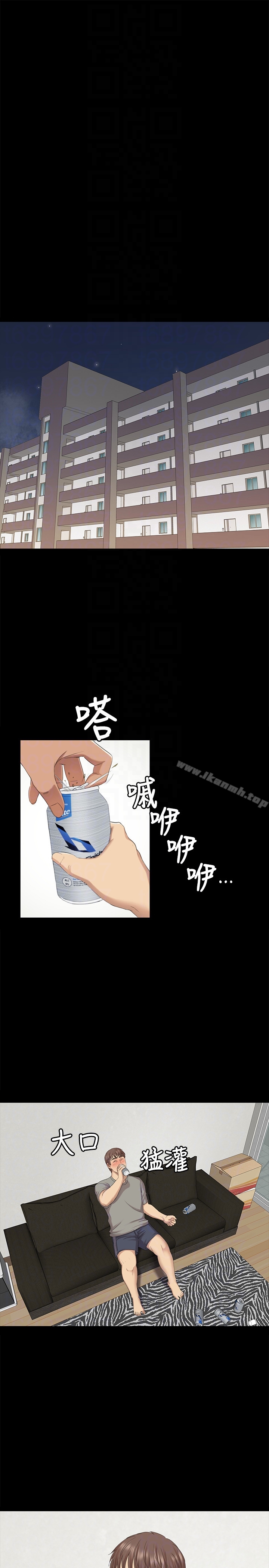 19P - KTV情人