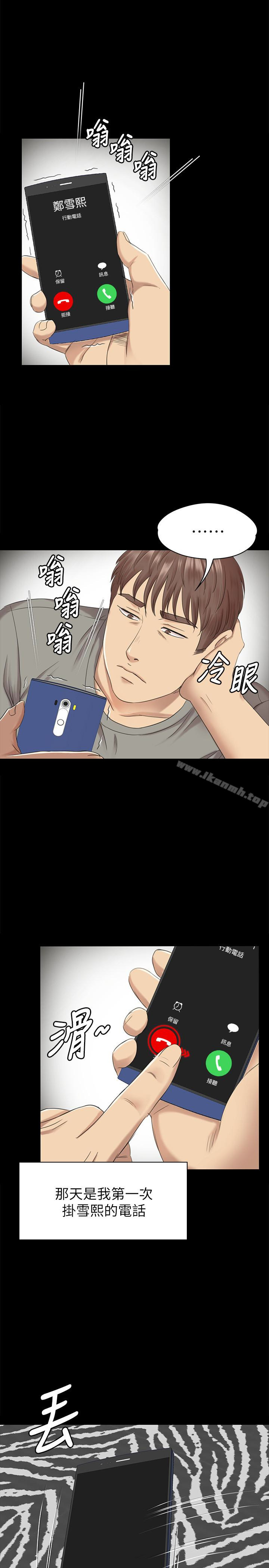 1P - KTV情人