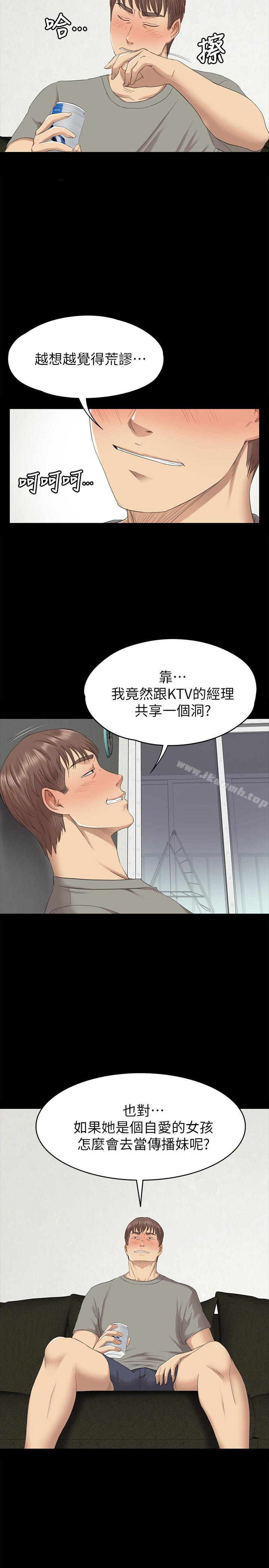 20P - KTV情人