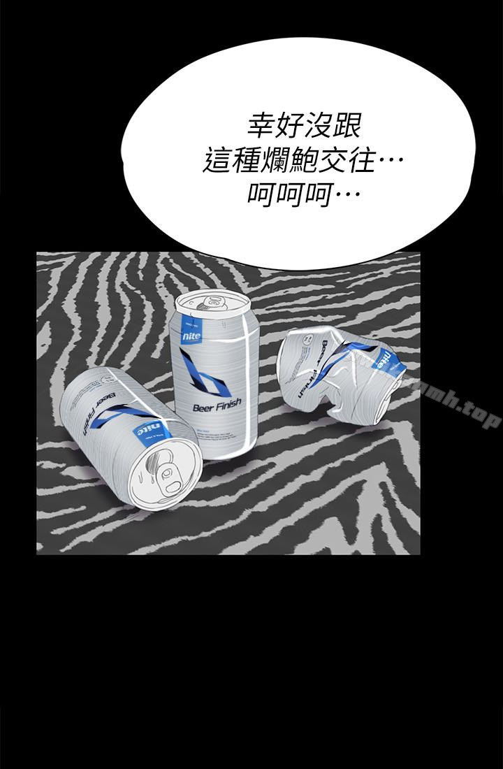 21P - KTV情人