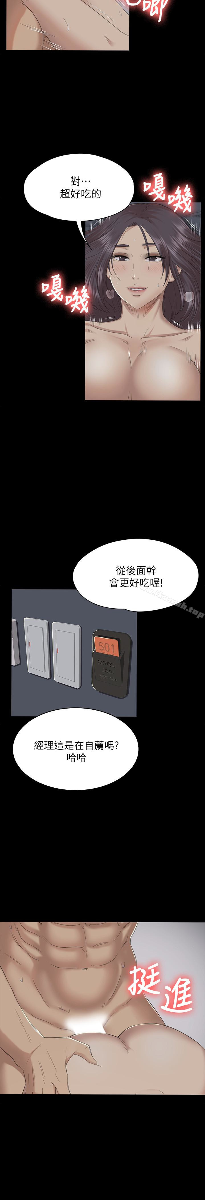 24P - KTV情人