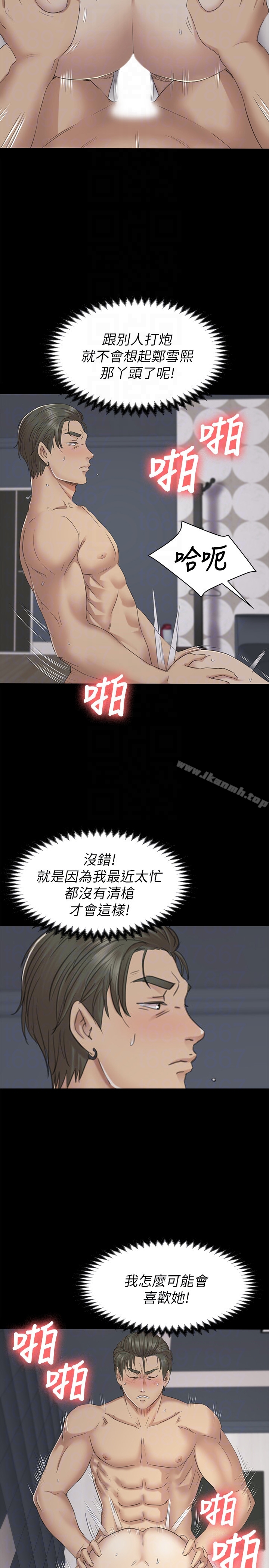 27P - KTV情人
