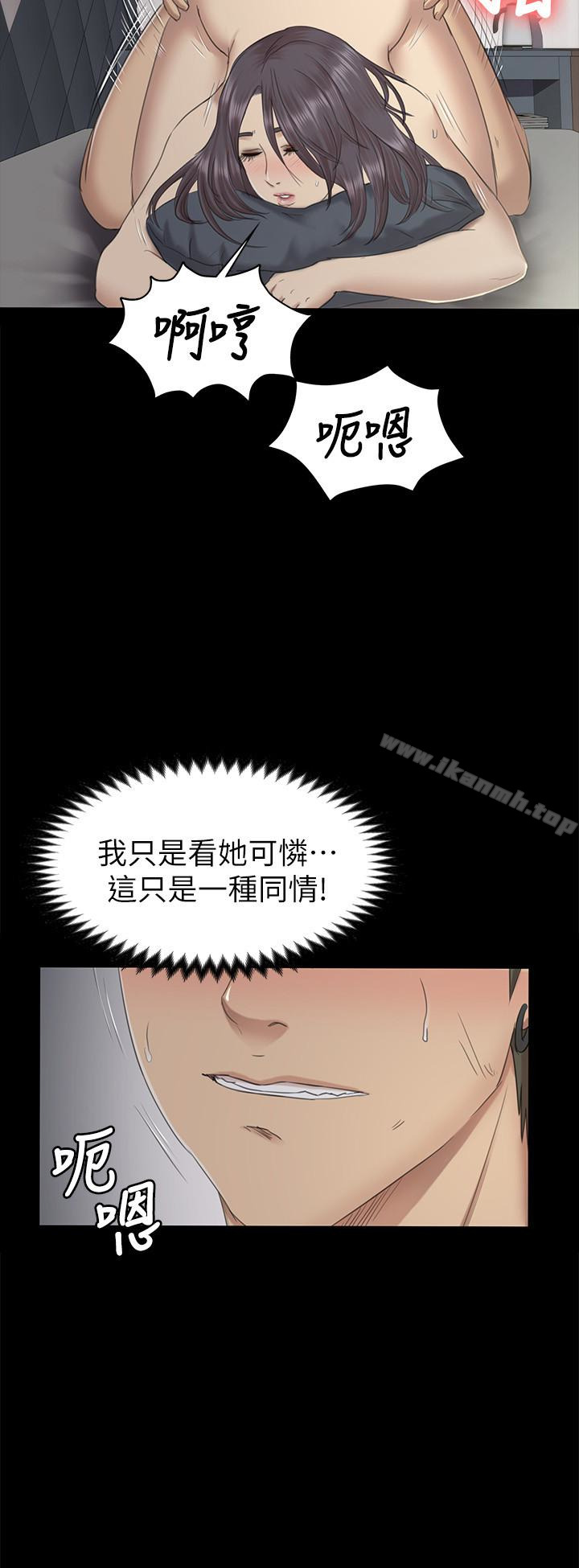 28P - KTV情人