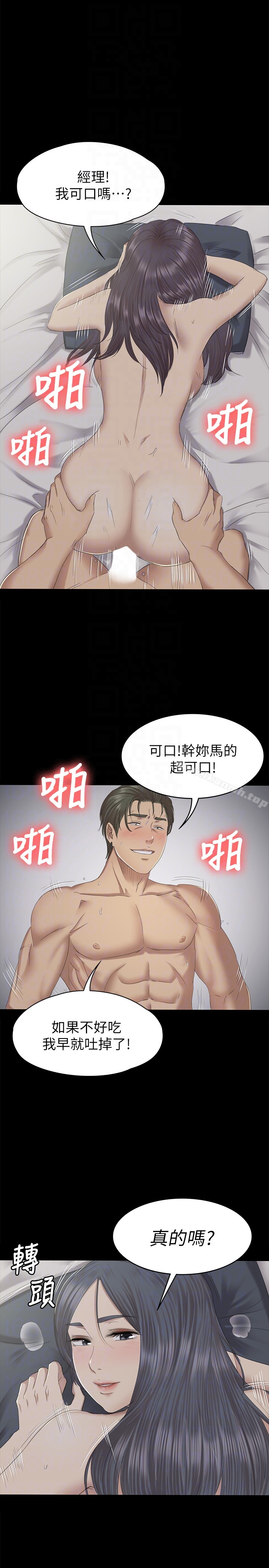 29P - KTV情人