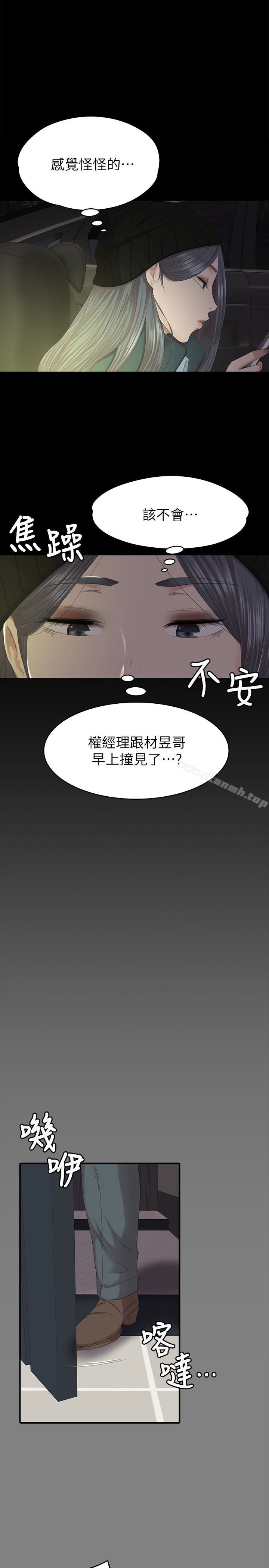 5P - KTV情人