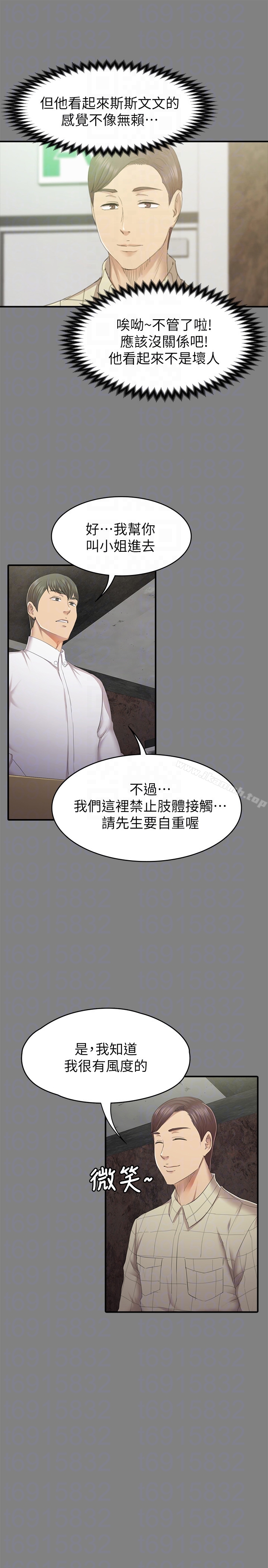 15P - KTV情人