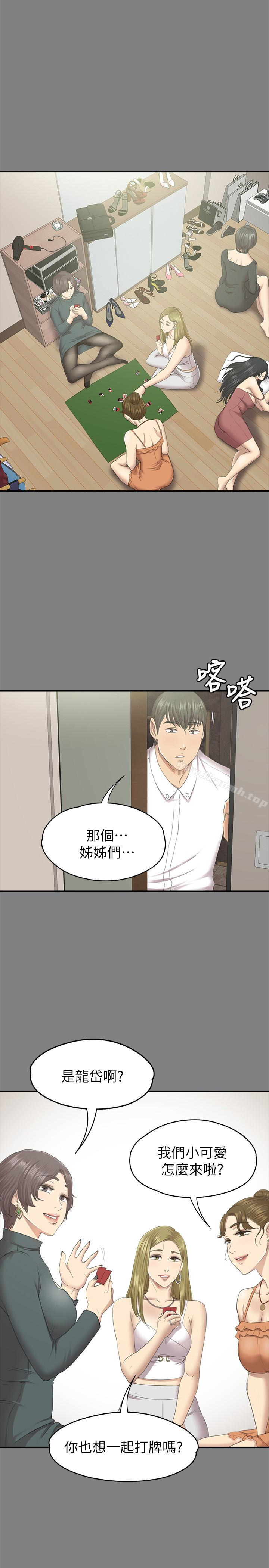 16P - KTV情人