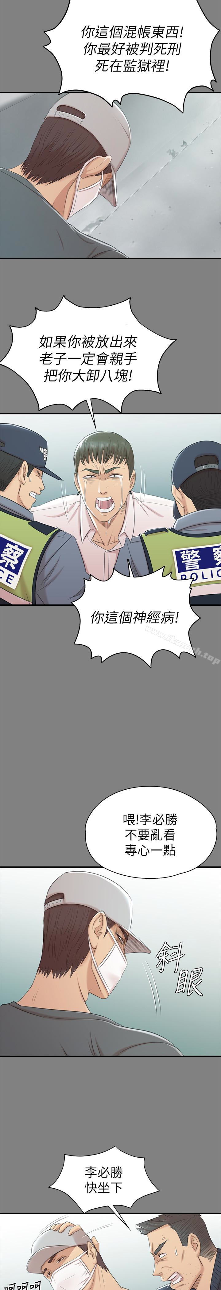 22P - KTV情人