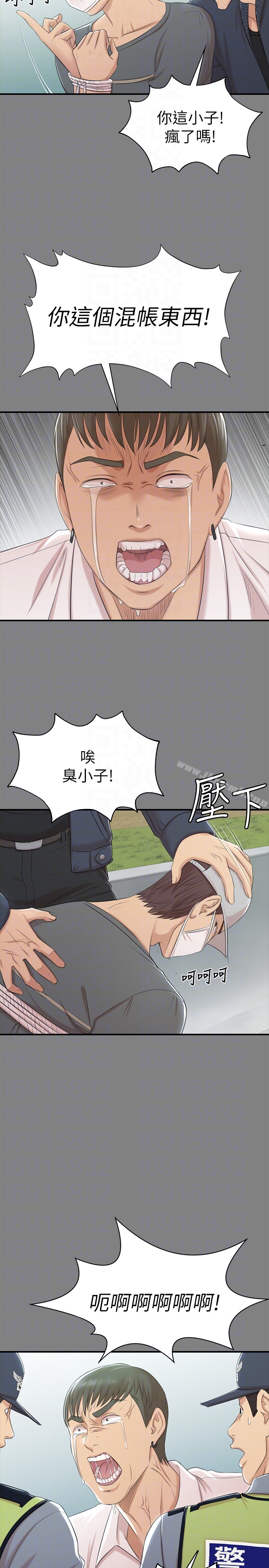 23P - KTV情人