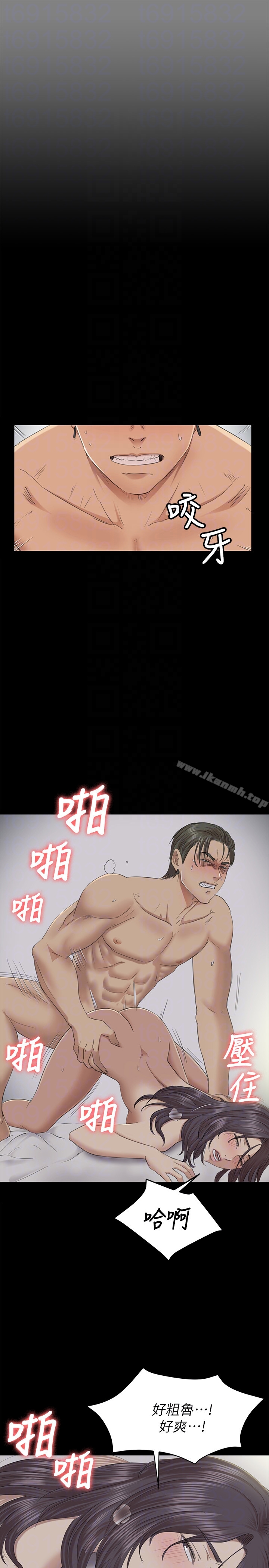 27P - KTV情人