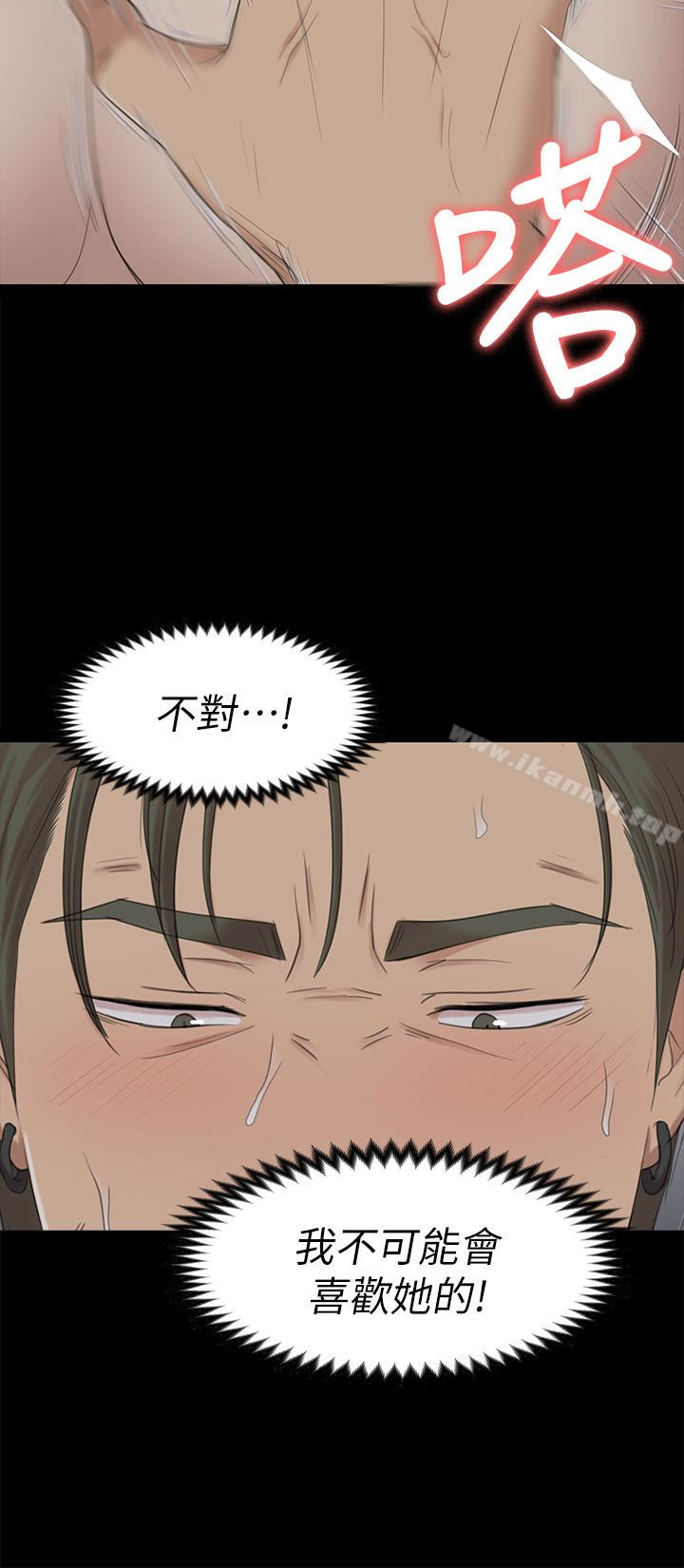 30P - KTV情人