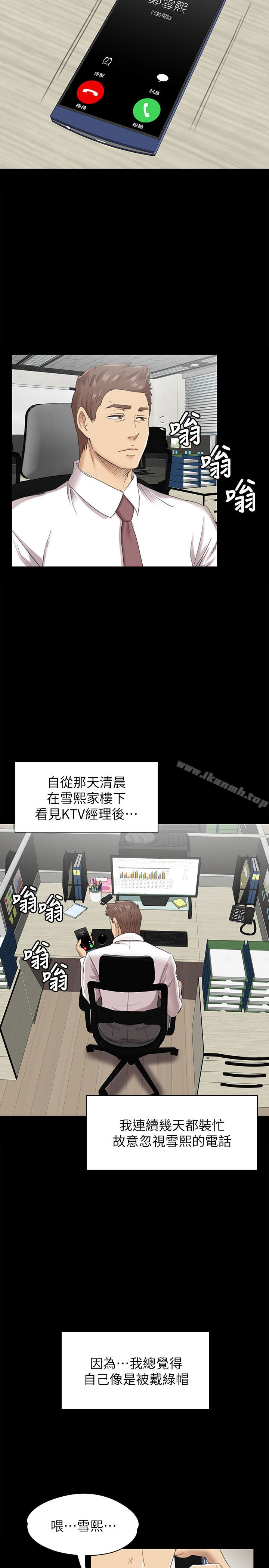 32P - KTV情人