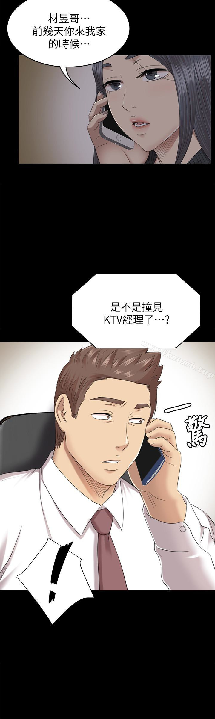 34P - KTV情人