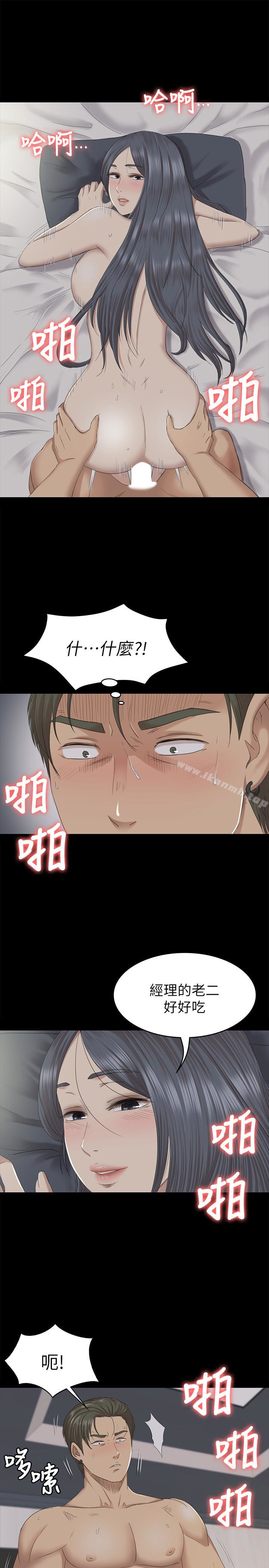 4P - KTV情人