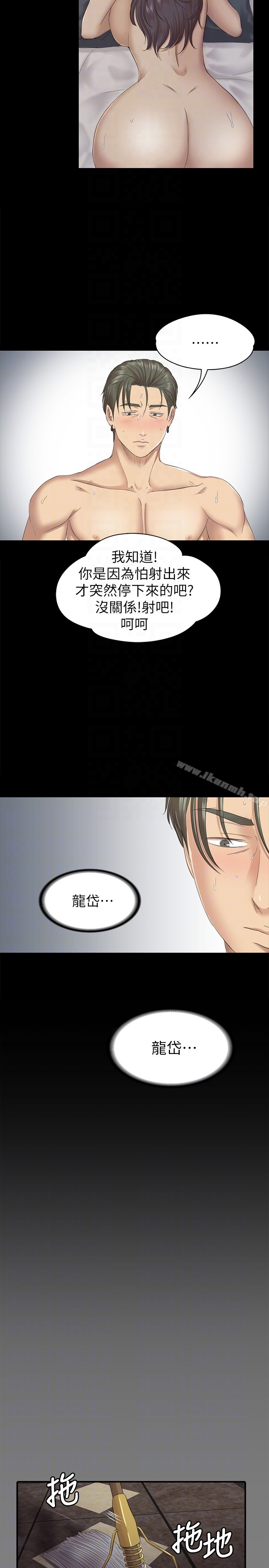 7P - KTV情人