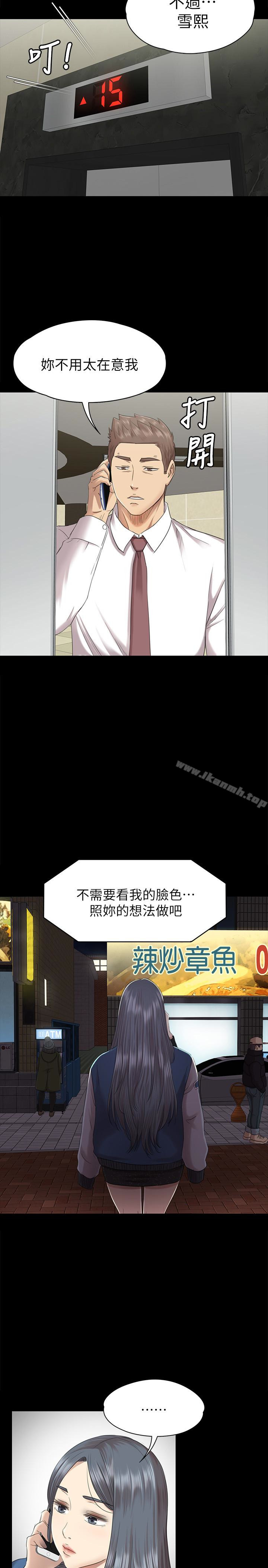 10P - KTV情人