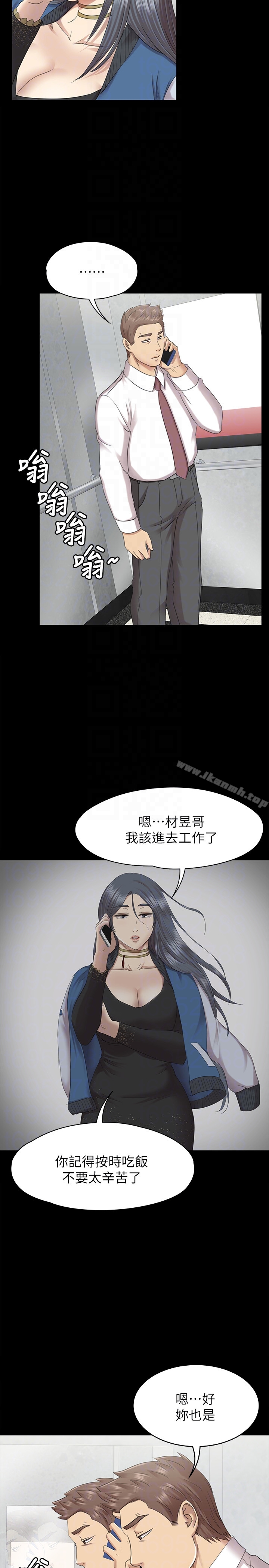 11P - KTV情人