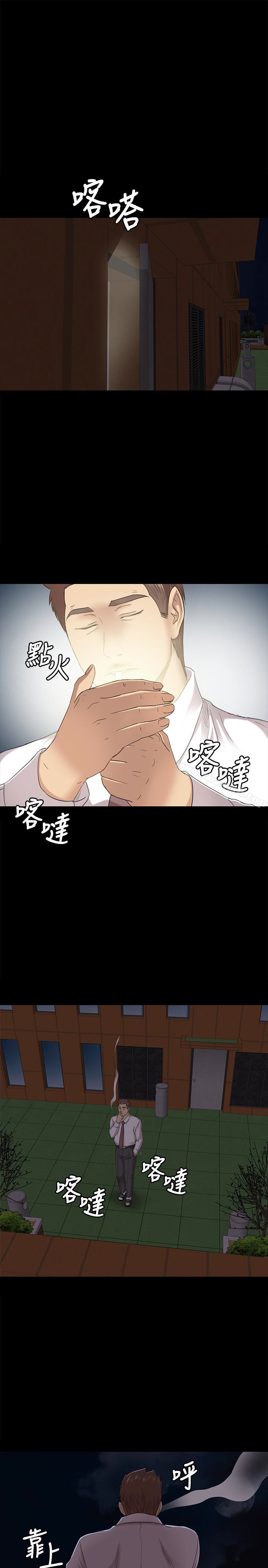 13P - KTV情人