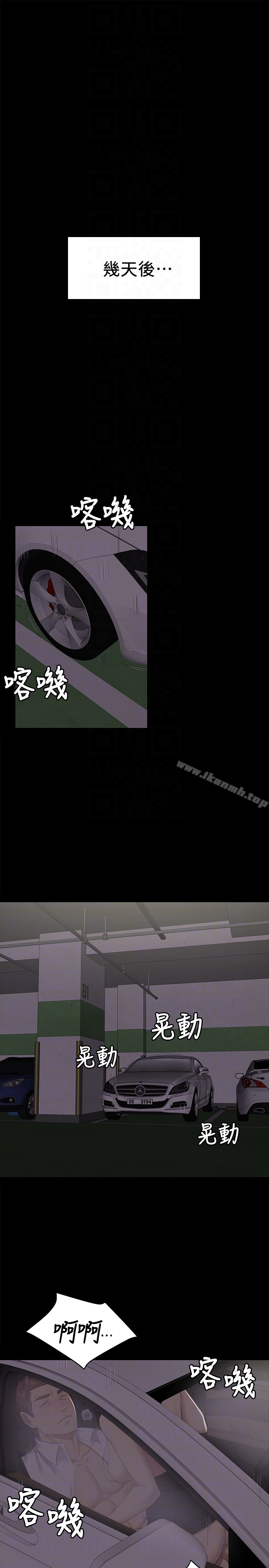 15P - KTV情人