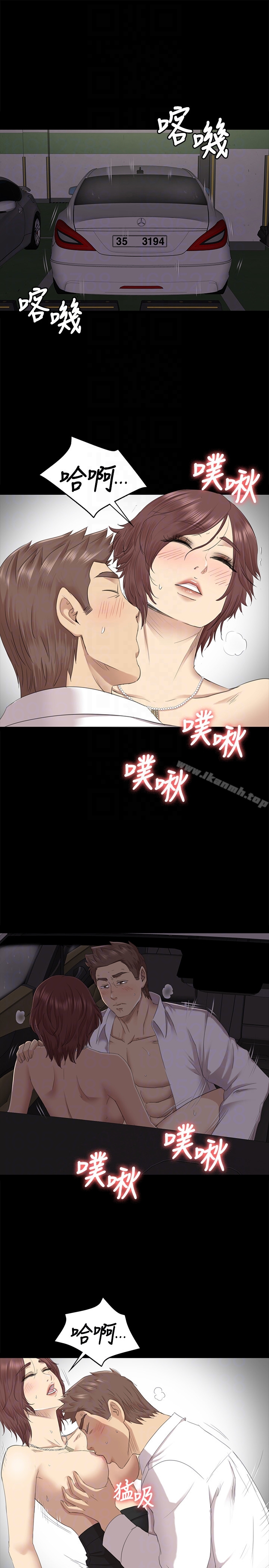 19P - KTV情人