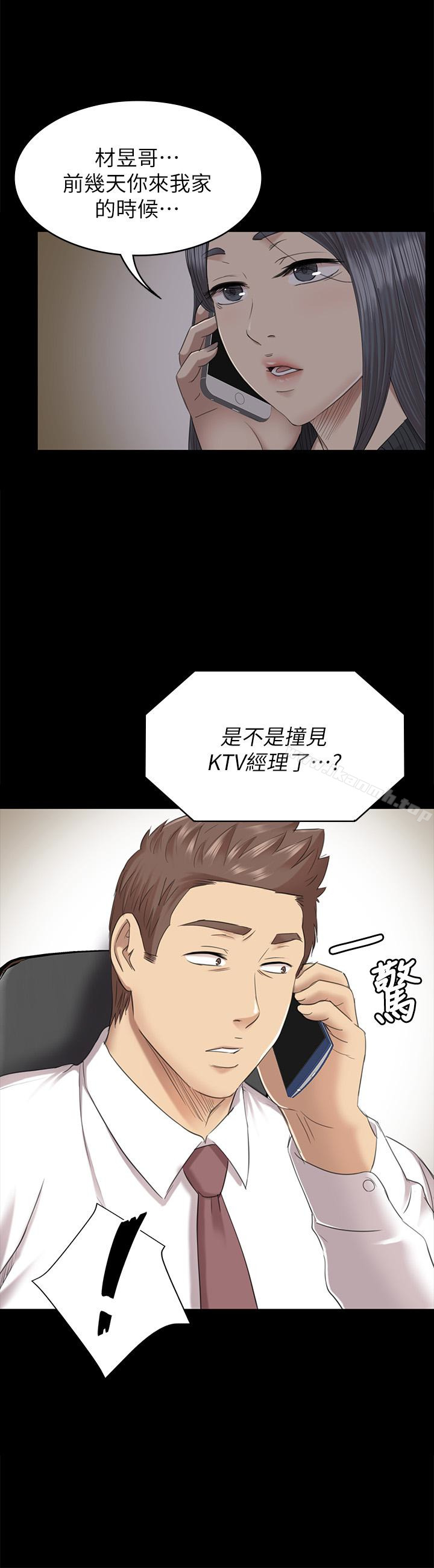 1P - KTV情人