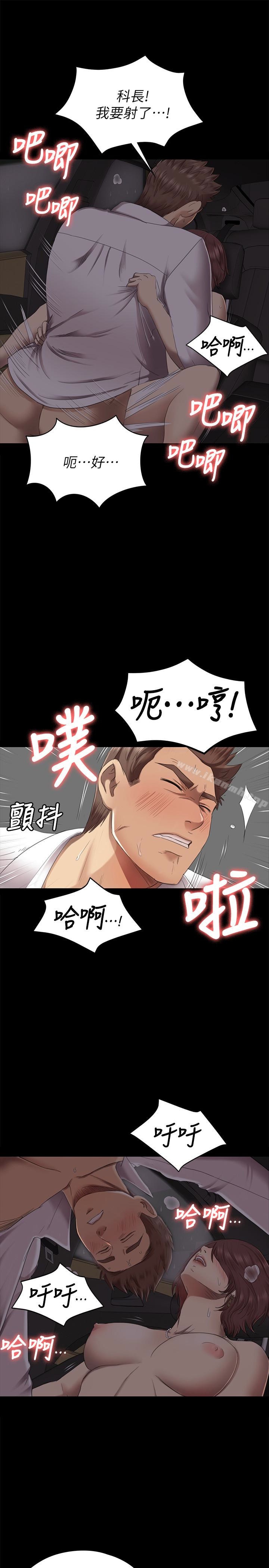 22P - KTV情人
