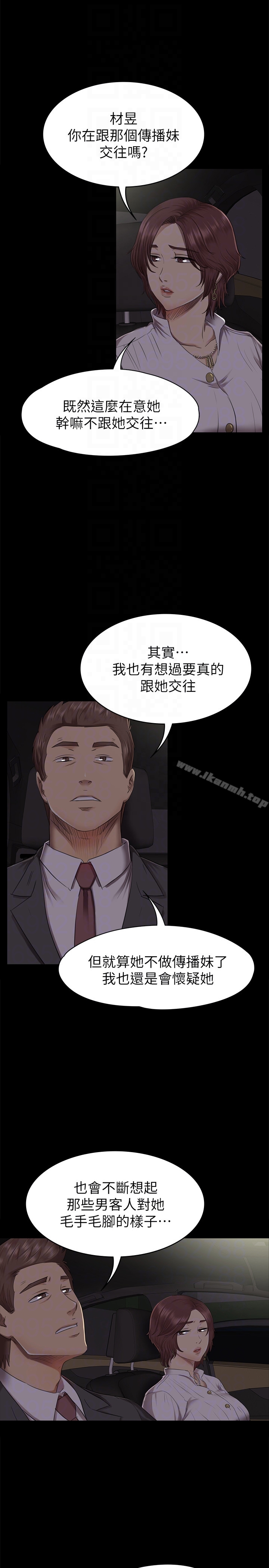 25P - KTV情人