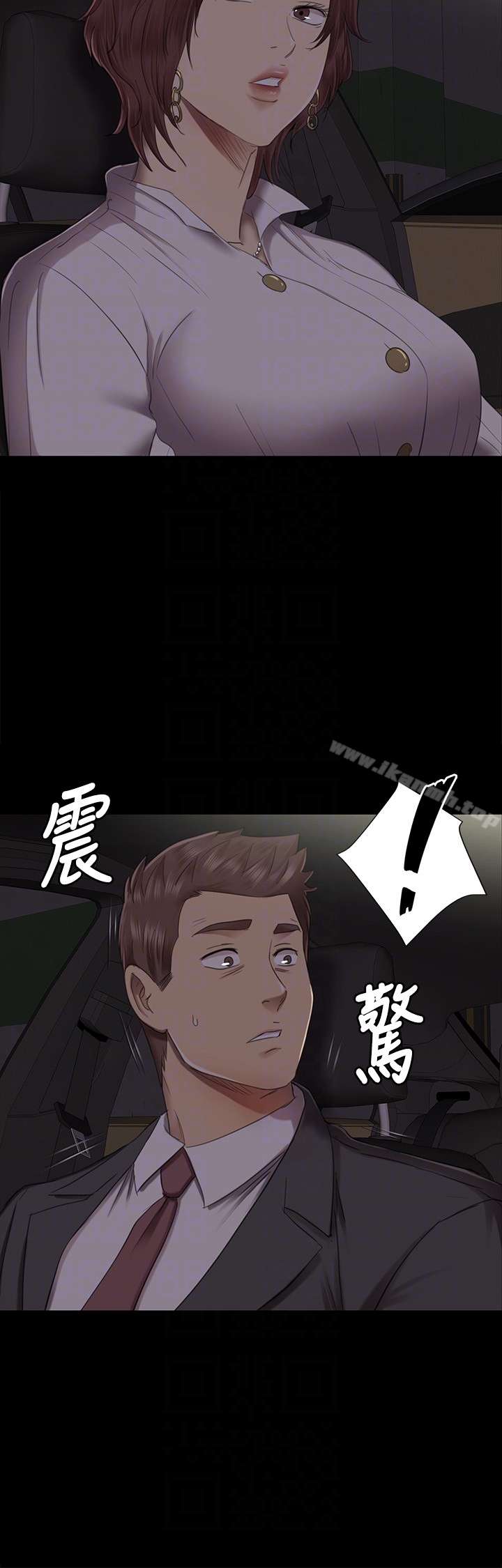27P - KTV情人