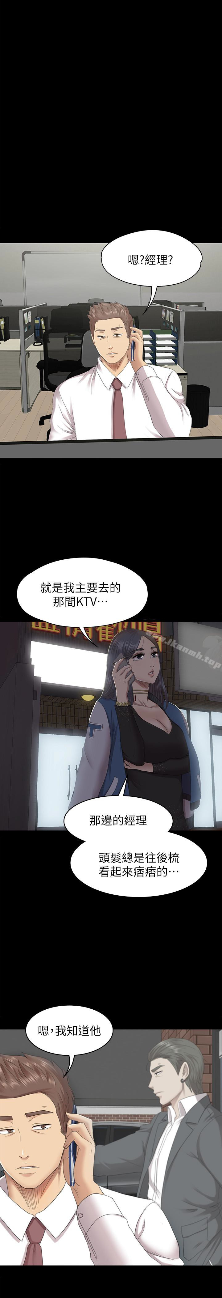 4P - KTV情人