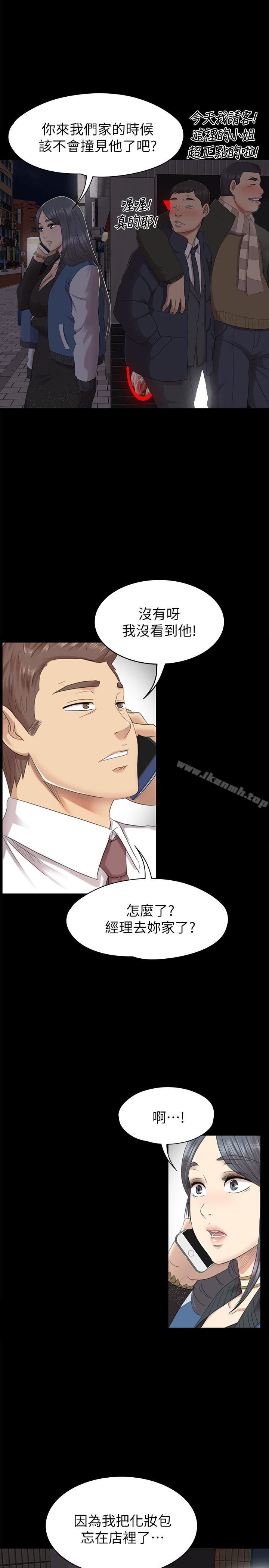 5P - KTV情人
